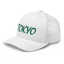 Classic Trucker Cap - Arekkusu - Store