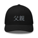 Classic Trucker Cap - Arekkusu - Store