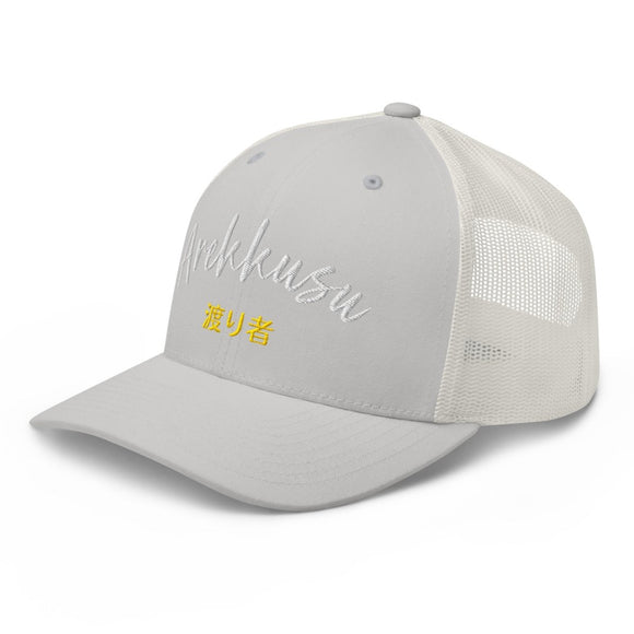 Classic Trucker Cap - Arekkusu - Store