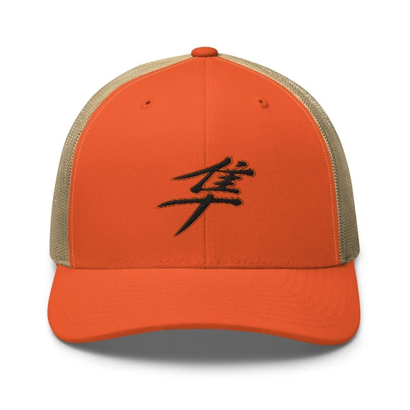 Classic Trucker Cap - Arekkusu - Store