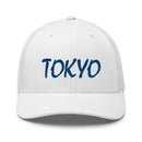 Classic Trucker Cap - Arekkusu - Store