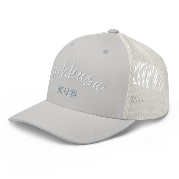 Classic Trucker Cap - Arekkusu - Store