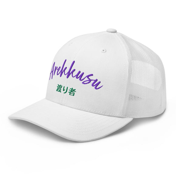 Classic Trucker Cap - Arekkusu - Store