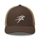 Classic Trucker Cap - Arekkusu - Store