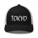 Classic Trucker Cap - Arekkusu - Store