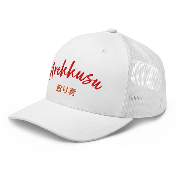 Classic Trucker Cap - Arekkusu - Store