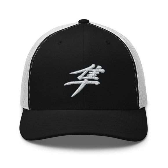 Classic Trucker Cap - Arekkusu - Store