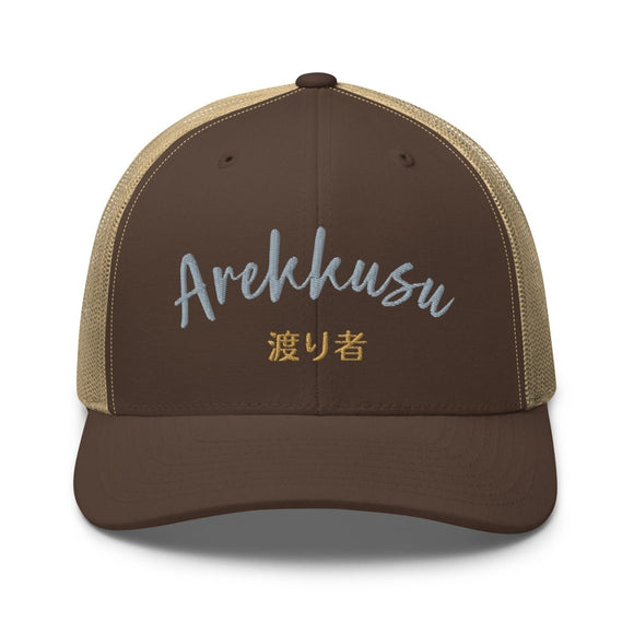 Classic Trucker Cap - Arekkusu - Store
