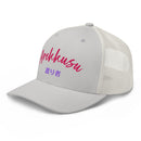 Classic Trucker Cap - Arekkusu - Store