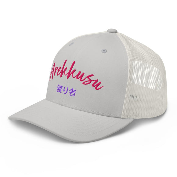Classic Trucker Cap - Arekkusu - Store