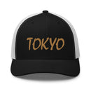 Classic Trucker Cap - Arekkusu - Store