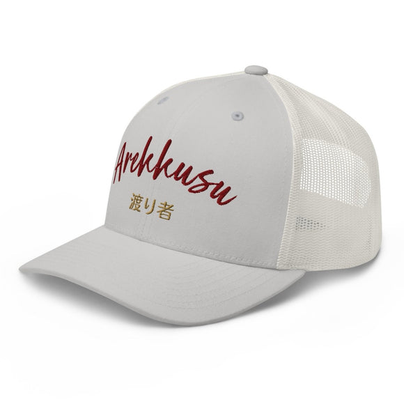 Classic Trucker Cap - Arekkusu - Store