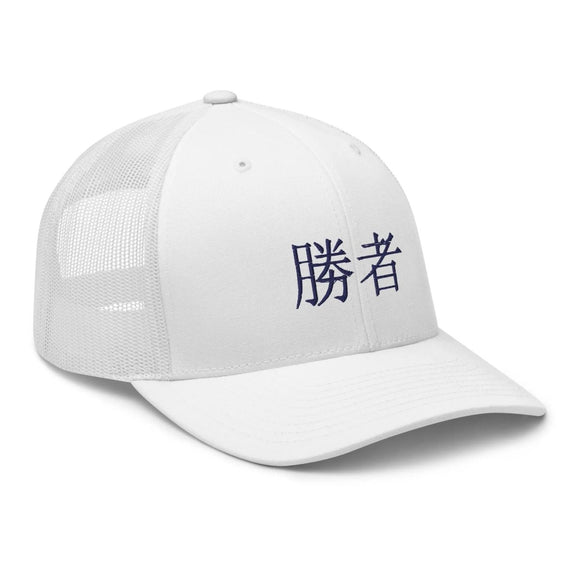 Classic Trucker Cap - Arekkusu - Store