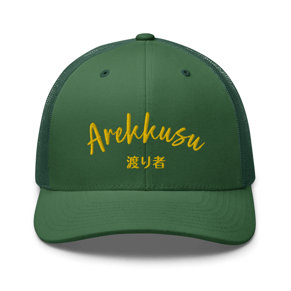 Classic Trucker Cap - Arekkusu - Store