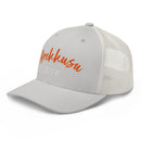 Classic Trucker Cap - Arekkusu - Store