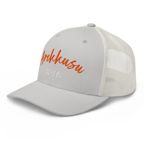 Classic Trucker Cap - Arekkusu - Store