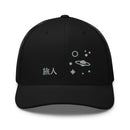 Classic Trucker Cap - Arekkusu - Store