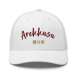 Classic Trucker Cap - Arekkusu - Store