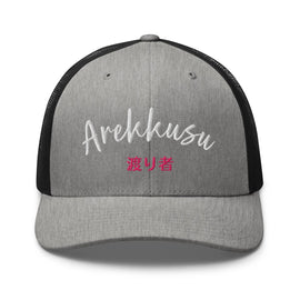 Classic Trucker Cap - Arekkusu - Store
