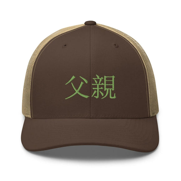 Classic Trucker Cap - Arekkusu - Store