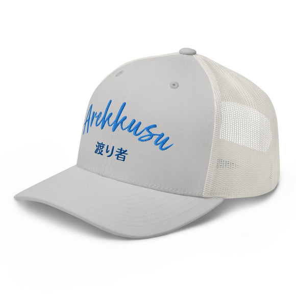 Classic Trucker Cap - Arekkusu - Store