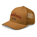 Classic Trucker Cap - Arekkusu - Store