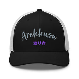 Classic Trucker Cap - Arekkusu - Store