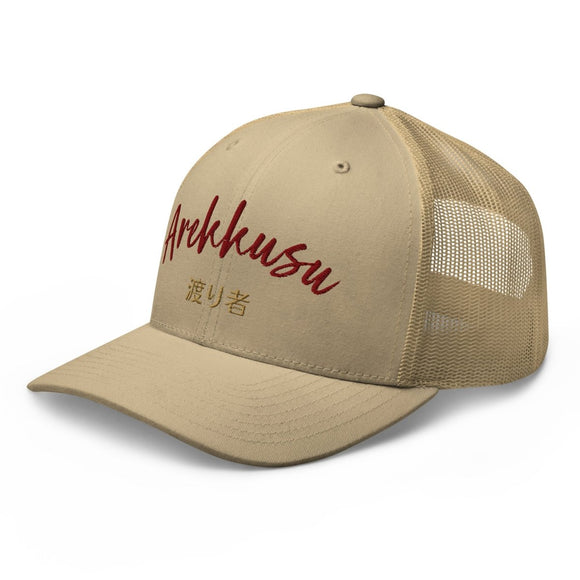 Classic Trucker Cap - Arekkusu - Store