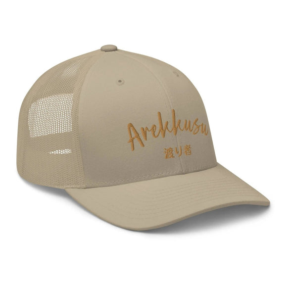 Classic Trucker Cap - Arekkusu - Store