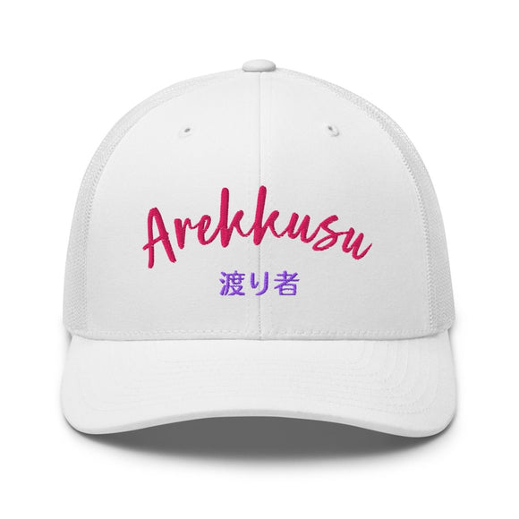 Classic Trucker Cap - Arekkusu - Store