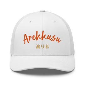 Classic Trucker Cap - Arekkusu - Store