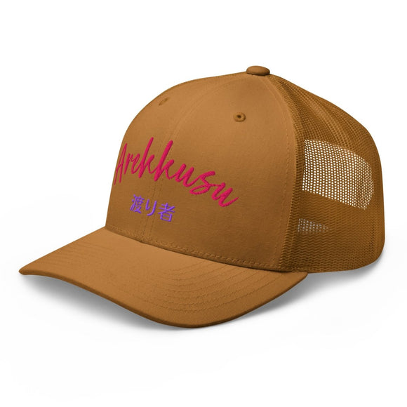 Classic Trucker Cap - Arekkusu - Store