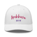 Classic Trucker Cap - Arekkusu - Store