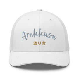 Classic Trucker Cap - Arekkusu - Store