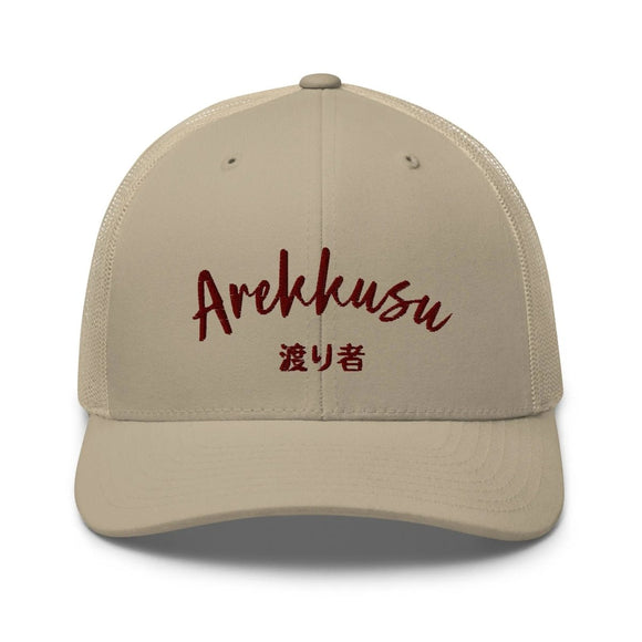 Classic Trucker Cap - Arekkusu - Store