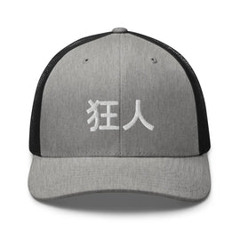 Classic Trucker Cap - Arekkusu - Store