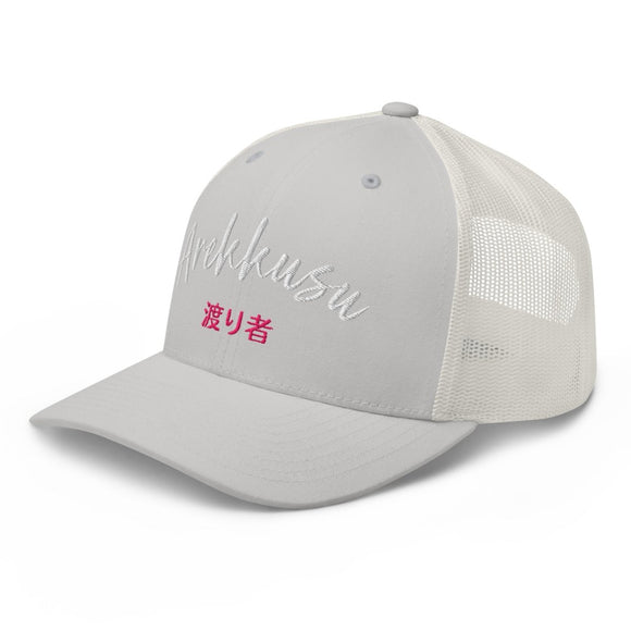 Classic Trucker Cap - Arekkusu - Store