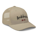 Classic Trucker Cap - Arekkusu - Store