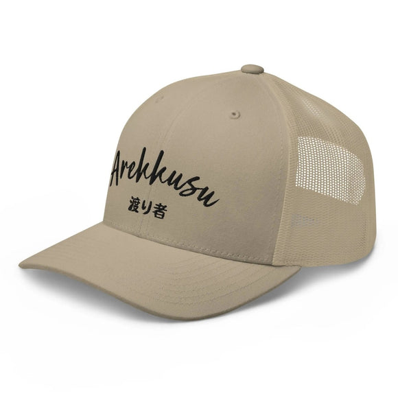 Classic Trucker Cap - Arekkusu - Store