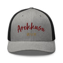 Classic Trucker Cap - Arekkusu - Store