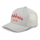 Classic Trucker Cap - Arekkusu - Store
