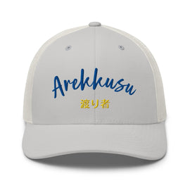 Classic Trucker Cap - Arekkusu - Store
