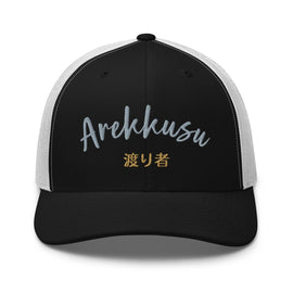 Classic Trucker Cap - Arekkusu - Store