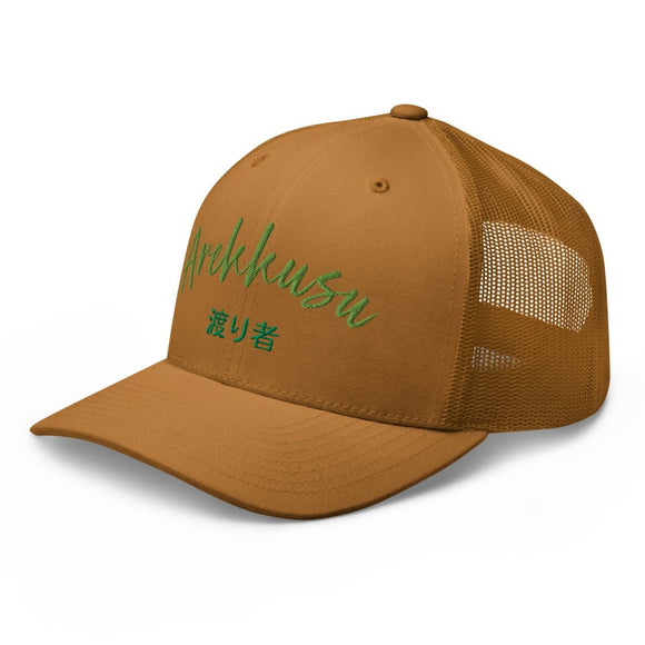 Classic Trucker Cap - Arekkusu - Store