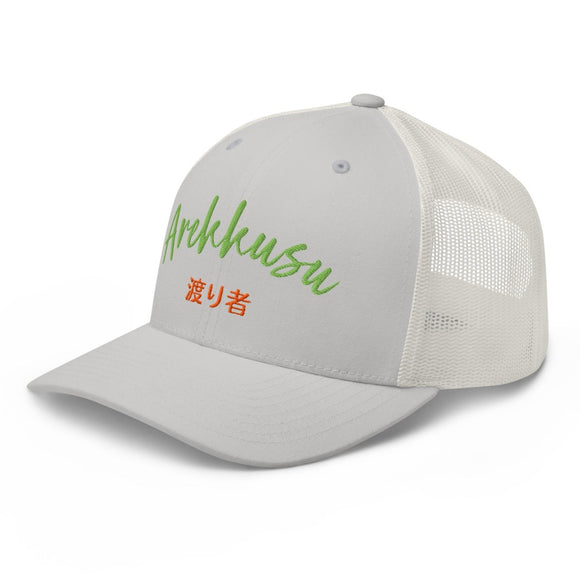 Classic Trucker Cap - Arekkusu - Store