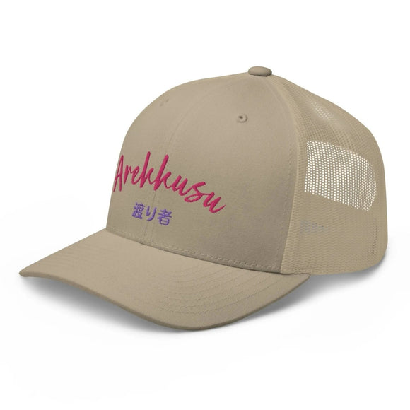 Classic Trucker Cap - Arekkusu - Store