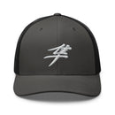 Classic Trucker Cap - Arekkusu - Store