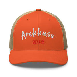 Classic Trucker Cap - Arekkusu - Store