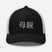 Classic Trucker Cap - Arekkusu - Store