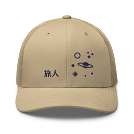 Classic Trucker Cap - Arekkusu - Store